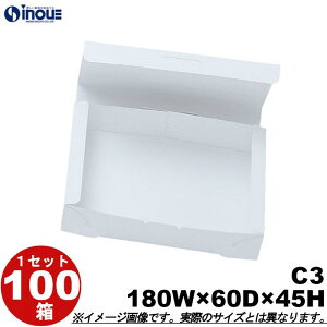  n C3 ܑg 180W×60D×45H 1Zbg100 َq bsO Ăَq aَq mَq َq Mtg  n  Mtg{bNX  box   Ɩp