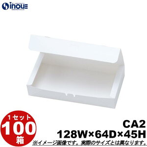 n CA2 ^b` 128W×64D×45H 1Zbg 100 \蔠 َq bsO Ăَq aَq mَq َq Mtg  n  Mtg{bNX  box   Ɩp