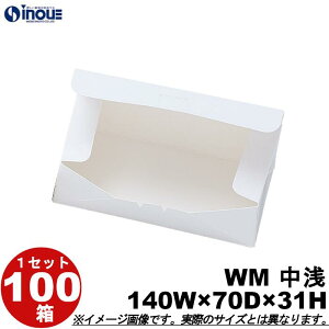  n WM2  ^b` 140W×70D×31H 1Zbg 100 \蔠 َq bsO Ăَq aَq mَq َq Mtg  n  Mtg{bNX  box   Ɩp