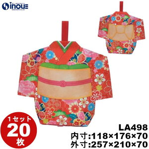 tbsO   sDz Xbg^Cv p ݂ѐ LA498 1Zbg20 :W118×D70×H176 bsOpi Mtg َq  bsO MtgobO v[g 킢 