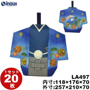 tbsO  sDz Xbg^Cv HD 1Zbg20 :W118×D70×H176 bsOpi Mtg َq  bsO MtgobO v[g 킢  Cxg obO