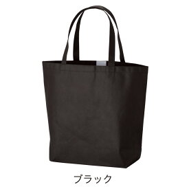 不織布 ソフトバッグ トートバッグ TOTE-L 手提袋 1セット10枚 50枚 100枚 480Wx150Dx400H 手提げ 手提げバッグ 手さげ 袋 トートバッグ トート バッグ トートバック 不織布バッグ A4 包装 ラッピング プレゼント ギフト イベント 業務用 無地 学校 ホワイトデー