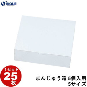 aَqT[rX ܂񂶂イ 5p 5TCY 1Zbg 25 \蔠 َq bsO Ăَq aَq mَq َq Mtg  n  Mtg{bNX  box   Ɩp