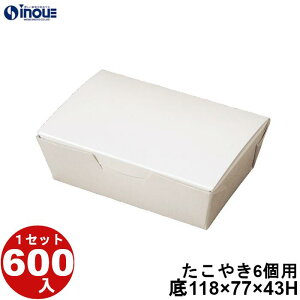 ₫6p n e[p[^Cv ꐡ:118×77×43H :135×94 19.96g 600 \蔠 َq bsO Ăَq aَq mَq َq Mtg  n  Mtg{bNX  box  