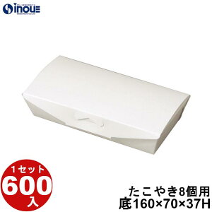 ₫8p n e[p[^Cv ꐡ:160×70×37H :178×88 20.99g 600 \蔠 َq bsO Ăَq aَq mَq َq Mtg  n  Mtg{bNX  box  