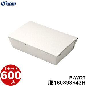 p P-WQT ꐡ:160×98×43H :180×118 24.2g 600 Ă DݏĂ Ă `a~ \蔠 َq bsO Ăَq aَq mَq َq Mtg  n  Mtg{bNX  box 
