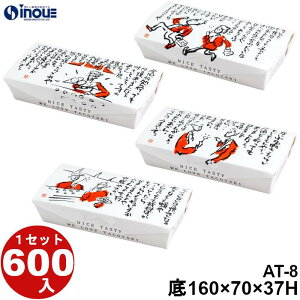 ₫ AT-8 ꐡ:160×70×37H :178×88 20.99g 600 _4 _4 \蔠 َq bsO Ăَq aَq mَq َq Mtg  n  Mtg{bNX  box  