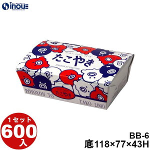 ₫ BB-6 ꐡ:118×77×43H :135×94 19.96g 600 \蔠 َq bsO Ăَq aَq mَq َq Mtg  n  Mtg{bNX  box   Ɩp eCNAEg 