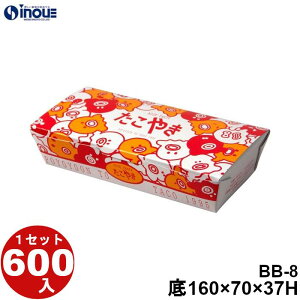 ₫ BB-8 ꐡ:160×70×37H :178×88 21.27g 600 \蔠 َq bsO Ăَq aَq mَq َq Mtg  n  Mtg{bNX  box   Ɩp eCNAEg 