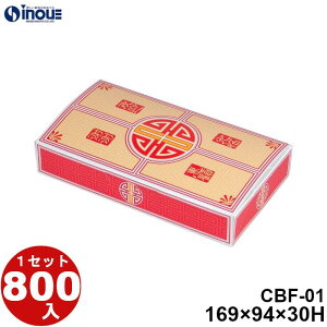  CBF-01 169×94×30H 20.48g e:480cc 800 { Y \蔠 َq bsO Ăَq aَq mَq َq Mtg  n  Mtg{bNX  box   Ɩp eCNAE