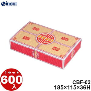  CBF-02 185×115×36H 27.47g e:780cc 600 { Y \蔠 َq bsO Ăَq aَq mَq َq Mtg  n  Mtg{bNX  box   Ɩp eCNA