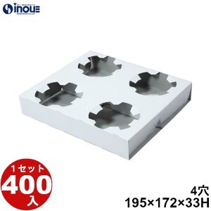 Jbvz_[4 ~Vڕt 195×172×33Hi55`70j 28.75g 400 { Y \蔠 َq bsO Ăَq aَq mَq َq Mtg  n  Mtg{bNX  box  