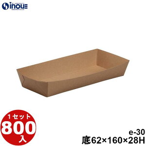Eco Feel  Tray eNtg e-30 ꐡ:62×160×28H 7.75g e:300cc 800Zbg { Y \蔠 َq bsO Ăَq aَq mَq َq Mtg  n  Mtg{bNX  box  