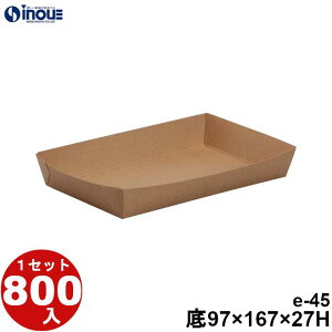 Eco Feel  Tray eNtg e-45 ꐡ:97×167×27H 10.2g e:450cc 800Zbg { Y \蔠 َq bsO Ăَq aَq mَq َq Mtg  n  Mtg{bNX  box  