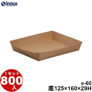 Eco Feel  Tray eNtg e-60 ꐡ:125×160×29H 11.8g e:600cc 800Zbg { Y \蔠 َq bsO Ăَq aَq mَq َq Mtg  n  Mtg{bNX  box 