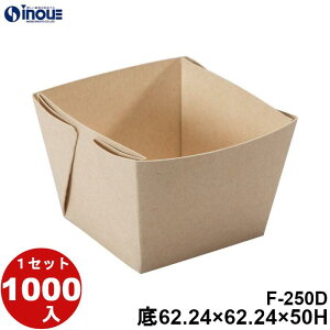 Eco Feel  Tray FNtg F-250D ꐡ:62.24×62.24×50H 8.3g e:250cc 1000Zbg { Y \蔠 َq bsO Ăَq aَq mَq َq Mtg  n  Mtg{bNX  box 