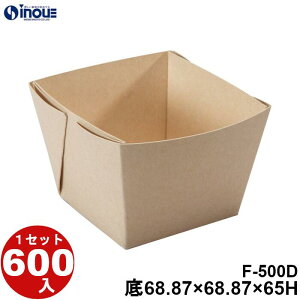 Eco Feel  Tray FNtg F-500D ꐡ:68.87×68.87×65H 11.9g e:500cc 600Zbg { Y \蔠 َq bsO Ăَq aَq mَq َq Mtg  n  Mtg{bNX  box 