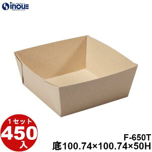 Eco Feel  Tray FNtg F-650T ꐡ:100.74×100.74×50H 12.75g e:650cc 450Zbg { Y \蔠 َq bsO Ăَq aَq mَq َq Mtg  n  Mtg{bNX  b