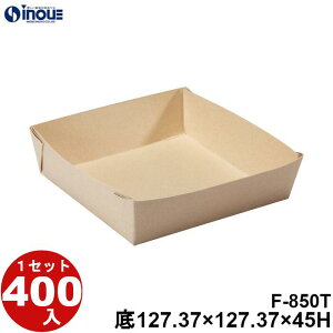Eco Feel  Tray FNtg F-850T ꐡ:127.37×127.37×45H 15.50g e:850cc 400Zbg { Y \蔠 َq bsO Ăَq aَq mَq َq Mtg  n  Mtg{bNX  b