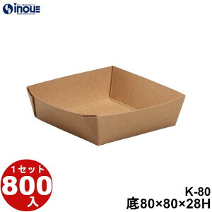 e[p[gC K-80 ꐡ:80×80×28H :91.9×91.9 5.4g e:200cc 800 { Y \蔠 َq bsO Ăَq aَq mَq َq Mtg  n  Mtg{bNX  box  