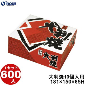 唻 10p NOS-10 181×150×65H 40g 600 \蔠 َq bsO Ăَq aَq mَq َq Mtg  n  Mtg{bNX  box   Ɩp eCNAEg ٓ َq