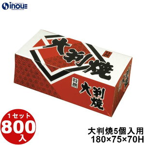 唻 5p NOS-5 180×75×70H 23.1g 800 \蔠 َq bsO Ăَq aَq mَq َq Mtg  n  Mtg{bNX  box   Ɩp eCNAEg ٓ َq