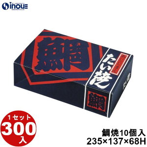  10p NST-10 235×137×68H 44.3g 300 \蔠 َq bsO Ăَq aَq mَq َq Mtg  n  Mtg{bNX  box   Ɩp eCNAEg ٓ َq