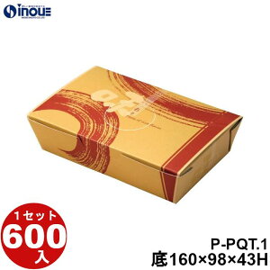 p P-PQT-1 ꐡ:160×98×43H :180×118 24.2g 600 Ă DݏĂ Ă `a~ \蔠 َq bsO Ăَq aَq mَq َq Mtg  n  Mtg{bNX  box 