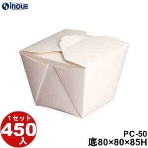PCJ[g PC-50 ꐡ:80×80×85H :110×110 25.3g e:750cc 450 { Y \蔠 َq bsO Ăَq aَq mَq َq Mtg  n  Mtg{bNX  box  