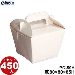 PCJ[g PC-50H ꐡ:80×80×85H :110×110 26.7g e:750cc 450 { Y \蔠 َq bsO Ăَq aَq mَq َq Mtg  n  Mtg{bNX  box  