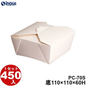 PCJ[g PC-70S ꐡ:110×110×60H :131×131 26.8g e:700cc 450 { Y \蔠 َq bsO Ăَq aَq mَq َq Mtg  n  Mtg{bNX  box  