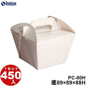 PCJ[g PC-80H ꐡ:89×89×88H :125×125 31.6g e:1000cc 450 { Y \蔠 َq bsO Ăَq aَq mَq َq Mtg  n  Mtg{bNX  box  