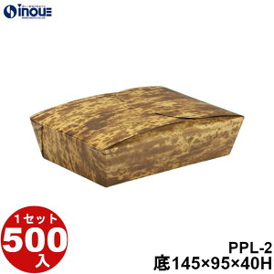  |畿 PPL-2 ꐡ:145×95×40H 22g e:600cc 500Zbg { Y \蔠 َq bsO Ăَq aَq mَq َq Mtg  n  Mtg{bNX  box   