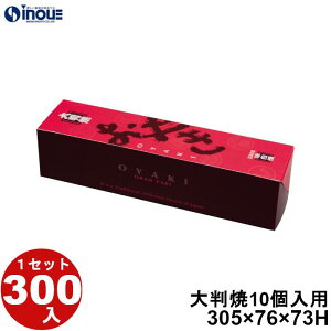 唻 10p SDR-100B 305×76×73H 52.17g 300 \蔠 َq bsO Ăَq aَq mَq َq Mtg  n  Mtg{bNX  box   Ɩp eCNAEg ٓ 