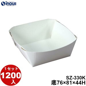 fJy؃g[ SZ-330K ꐡ:76×81×44H 9g e:330cc 1200 1000 { Y \蔠 َq bsO Ăَq aَq mَq َq Mtg  n  Mtg{bNX  box  