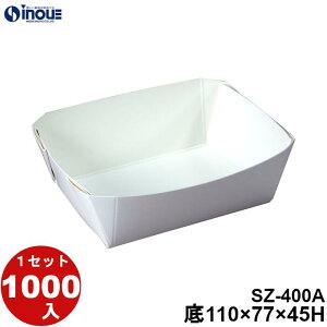 fJy؃g[ SZ-400A ꐡ:110×77×45H 12.04g e:400cc 1000 { Y \蔠 َq bsO Ăَq aَq mَq َq Mtg  n  Mtg{bNX  box  