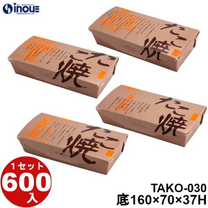 ₫ TAKO-030 ꐡ:160×70×37H :178×88 20.99g 600 _4 \蔠 َq bsO Ăَq aَq mَq َq Mtg  n  Mtg{bNX  box   Ɩp 