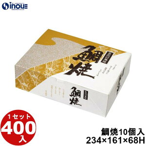  10p TJN-10 234×161×68H 49.5g 400 \蔠 َq bsO Ăَq aَq mَq َq Mtg  n  Mtg{bNX  box   Ɩp eCNAEg ٓ َq