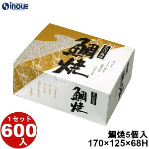 5p TJN-5 170×125×68H 33.4g 600 \蔠 َq bsO Ăَq aَq mَq َq Mtg  n  Mtg{bNX  box   Ɩp eCNAEg ٓ َq