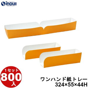 nhg[ 324×55×44Hi162×55×44Hj 14.67g 800 { Y \蔠 َq bsO Ăَq aَq mَq َq Mtg  n  Mtg{bNX  box   Ɩ