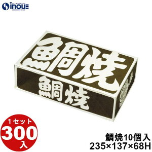  10p YT-10 235×137×68H 44.3g 300 \蔠 َq bsO Ăَq aَq mَq َq Mtg  n  Mtg{bNX  box   Ɩp eCNAEg ٓ َq