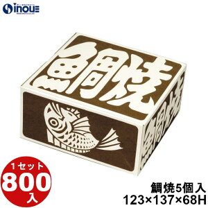  5p YT-5 123×137×68H 25g 800 \蔠 َq bsO Ăَq aَq mَq َq Mtg  n  Mtg{bNX  box   Ɩp eCNAEg ٓ َq