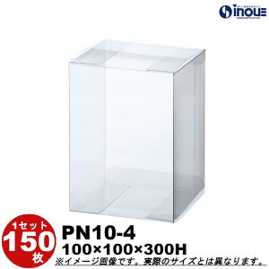 NA{bNX Mtg bsO{bNX PN10-4 W100XD100XH300 1Zbg150 bgݗ L Mtg{bNX  bsO bsO{bNX NAP[X   bsOpi 