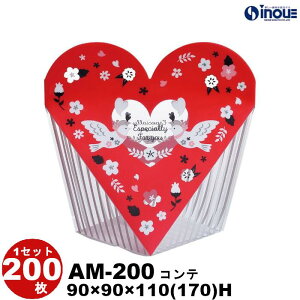 A[ AM-200 1Zbg50 100 200 S4 90W×90D×110(170)H n[g^ NX^{bNX NAP[X fUC   킢  bsO{bNX NA{bNX Mtg{