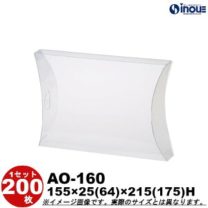 NA{bNX Mtg{bNX  GAP[X I[o AO-160 1Zbg 50 ݂艺t d肵NA[{bNXbbsO {bNX bsOpi MtgbsO Zb