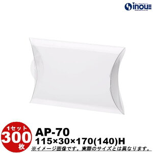 s[P[X Mtg{bNX  AP-70 1Zbg 50 115X30X170(140)H d肵NA[{bNXbbsO {bNX bsOpi MtgbsO Zbg    N
