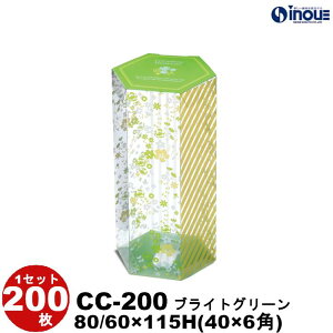NI[P[X CC-200 1Zbg50 100 200 S5 80/69×155H(40×6p) Zp` NX^{bNX NAP[X fUC   킢  bsO{bNX NA{bNX M