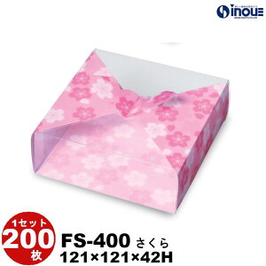 C~P[X FS-400 1Zbg50 100 200 S5 121W×121D×42H a C~ NX^{bNX NAP[X fUC   킢  bsO{bNX NA{bNX M