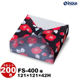 C~P[X FS-400 1Zbg50 100 200 S5 121W×121D×42H a C~ NX^{bNX NAP[X fUC   킢  bsO{bNX NA{bNX M