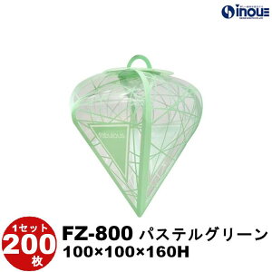 NX^{bNX NAP[X t[Y ^ FZ-800 S4 100W×100D×160H 1Zbg200 2pX^ht fUC   킢  bsO{bNX NA{bNX 